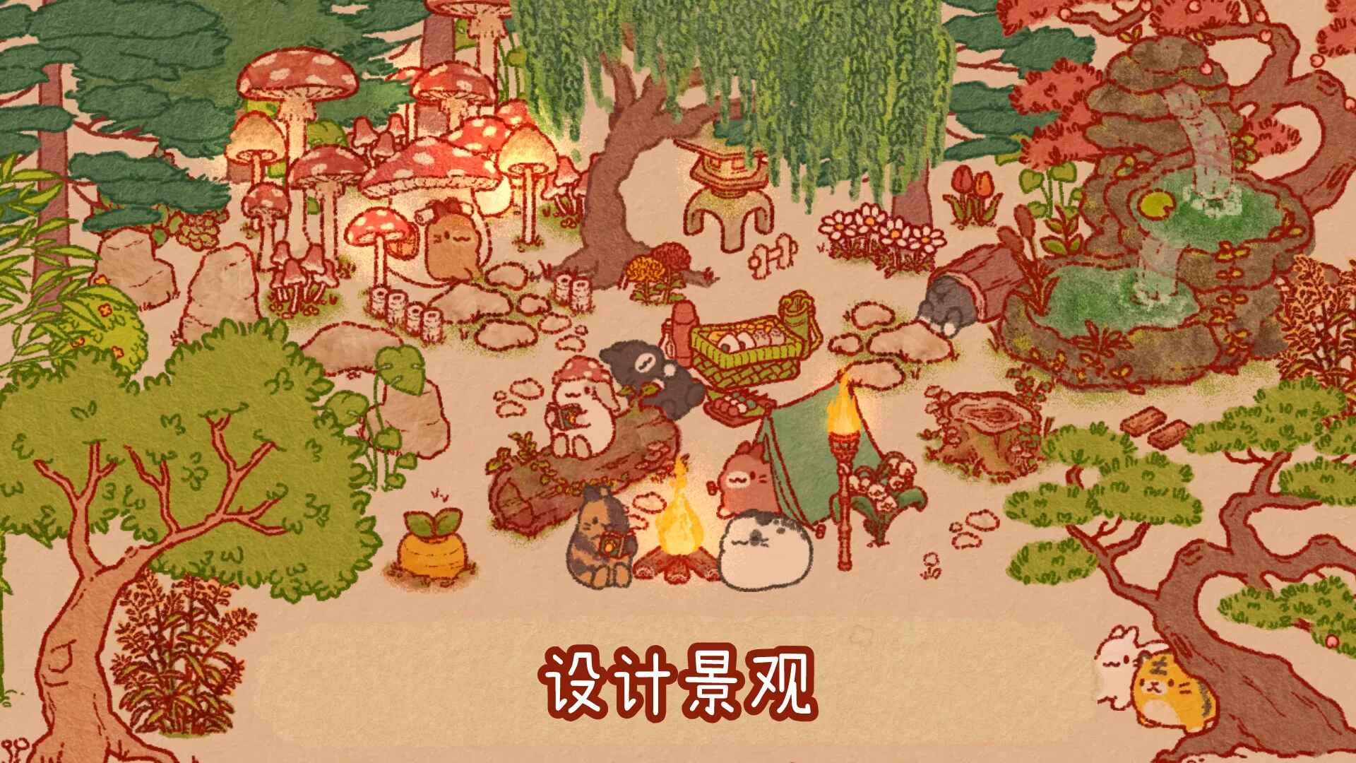 兔兔岛安卓正版(Usagi Shima)截图1