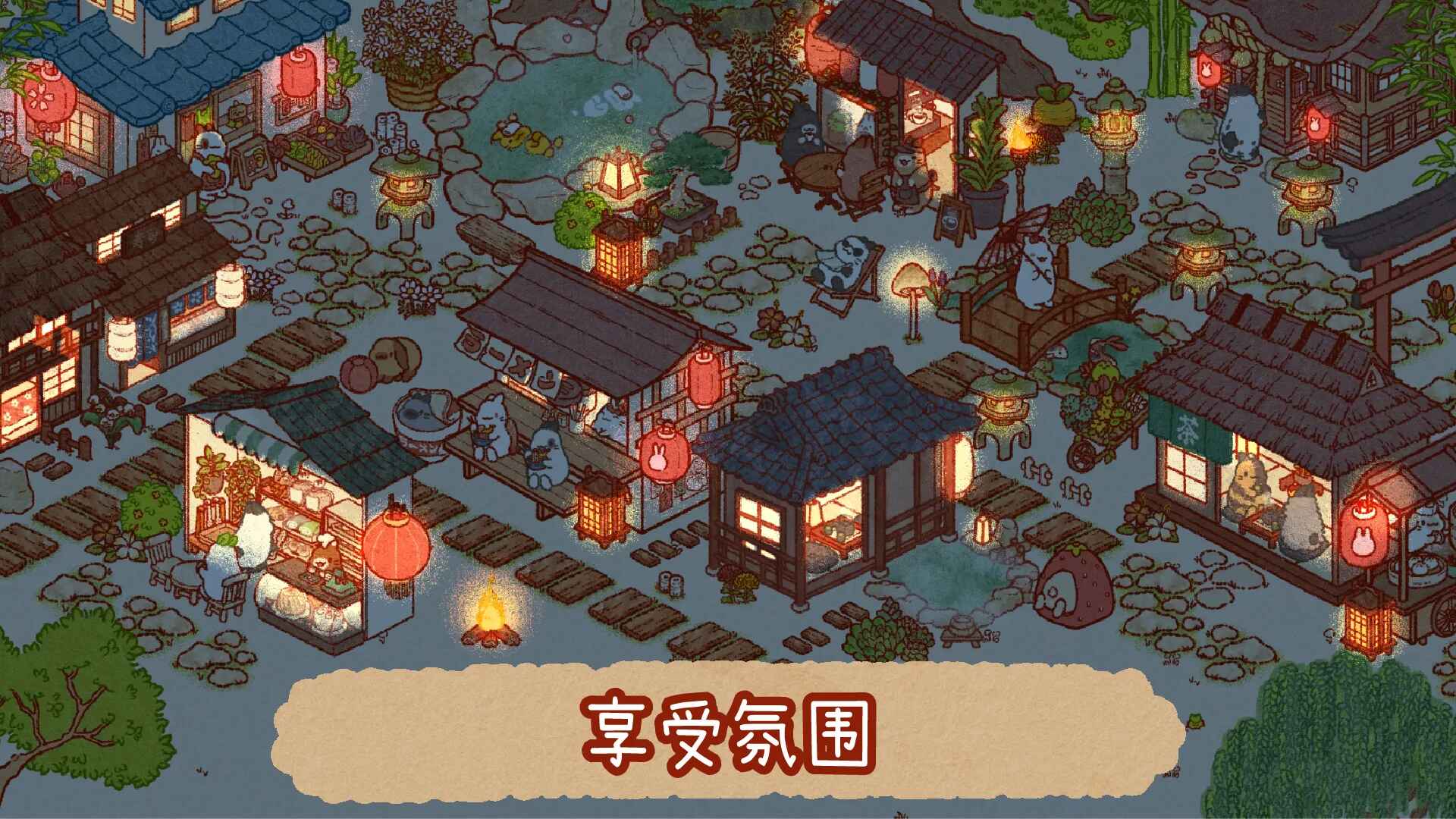 兔兔岛安卓正版(Usagi Shima)截图2