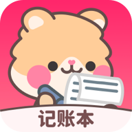 记账本Book手机免费vip解锁版v1.4.1 手机版