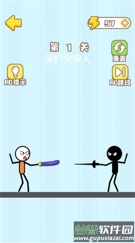 火柴人的噩梦游戏截图2