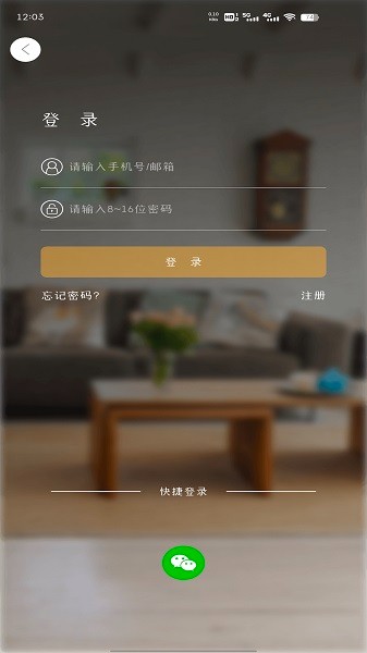 btacam摄像软件截图2