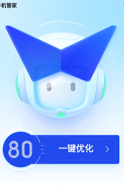 腾讯手机管家官方最新版截图4
