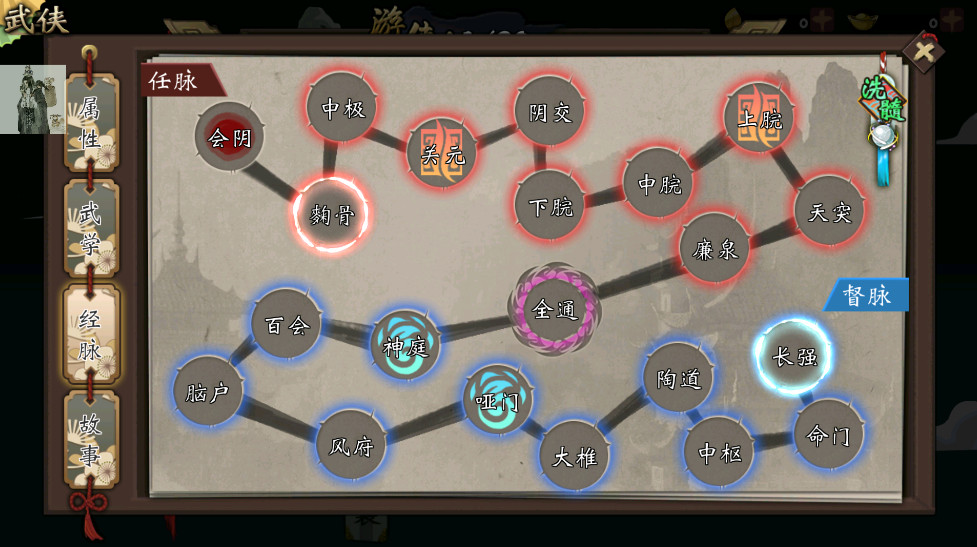 奇想江湖最新版本截图1