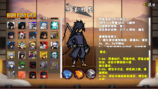 像火次世代创立斑截图1