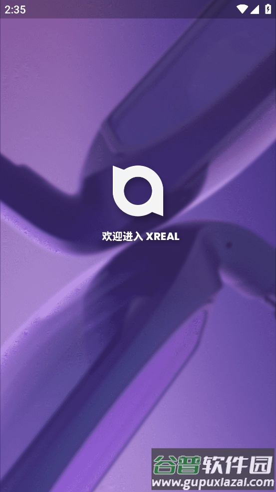 XREAL app截图2
