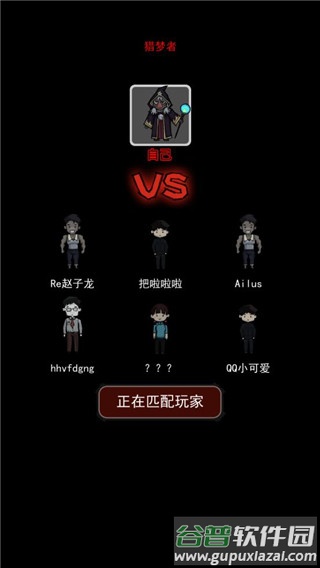 炮轰小怪兽下载手机版截图2