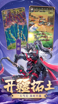 神将三国手游4399版 官方版截图2