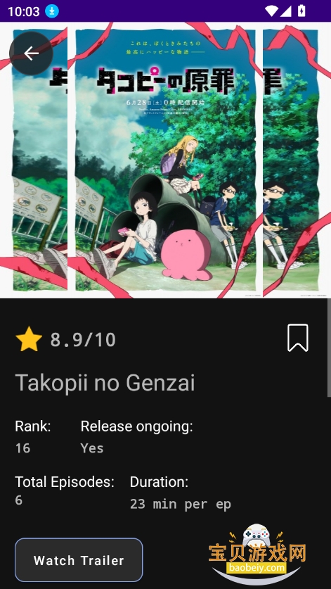 Anime Zzzone官方下载最新版本截图2