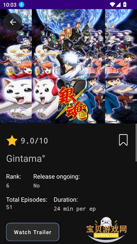 Anime Zzzone官方下载最新版本截图5