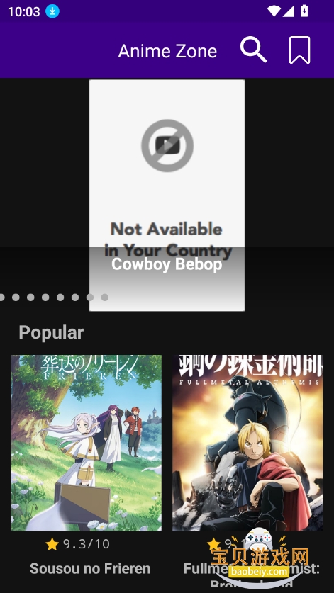 Anime Zzzone官方下载最新版本截图7