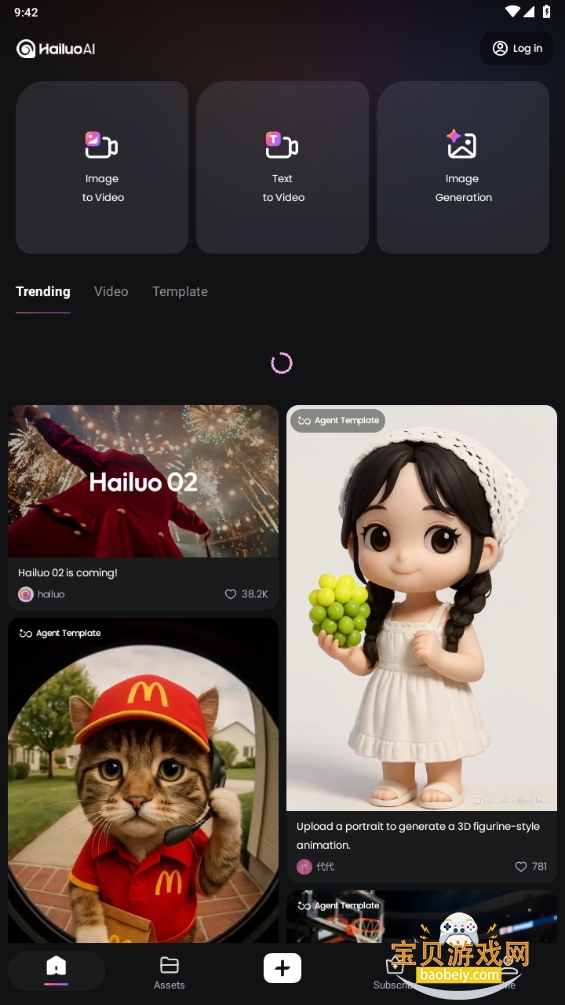 Hailuo AI海外版最新版下载截图7
