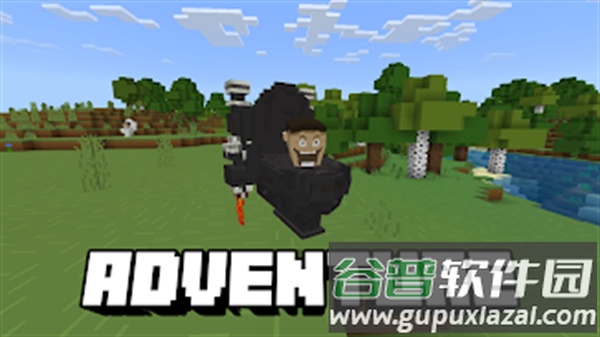 我的马桶怪物世界MasterCraft Toilet Skibidi截图1