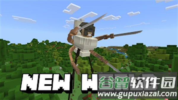 我的马桶怪物世界MasterCraft Toilet Skibidi截图2