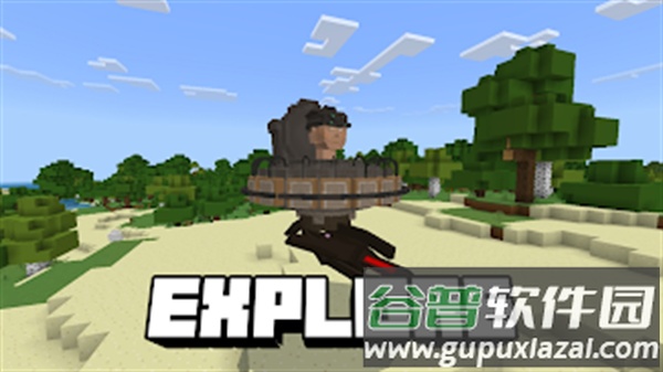 我的马桶怪物世界MasterCraft Toilet Skibidi截图3