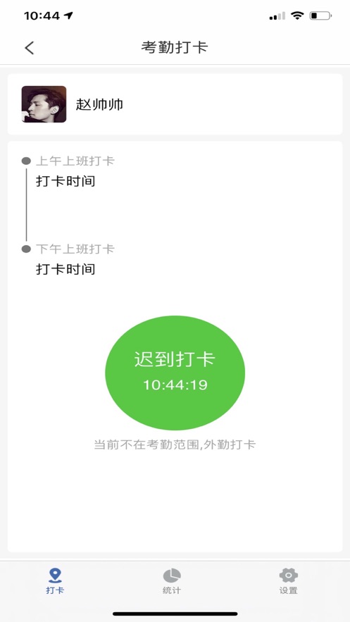 天工造物APP 安卓版截图2