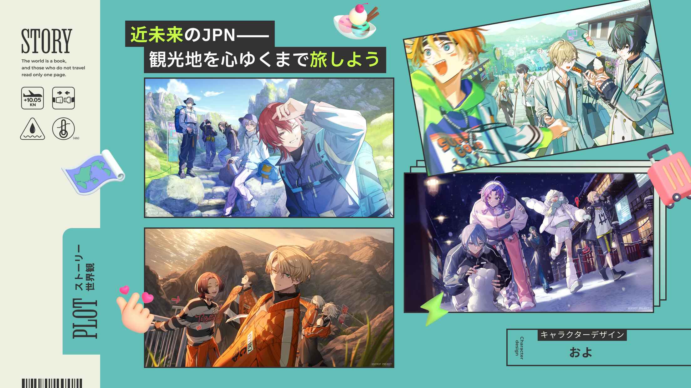18TRIP官方版最新版截图1