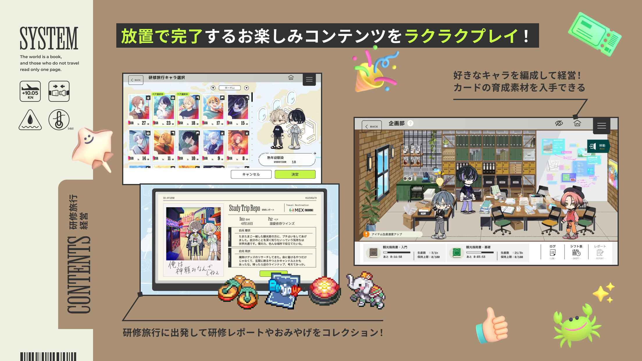 18TRIP官方版最新版截图3