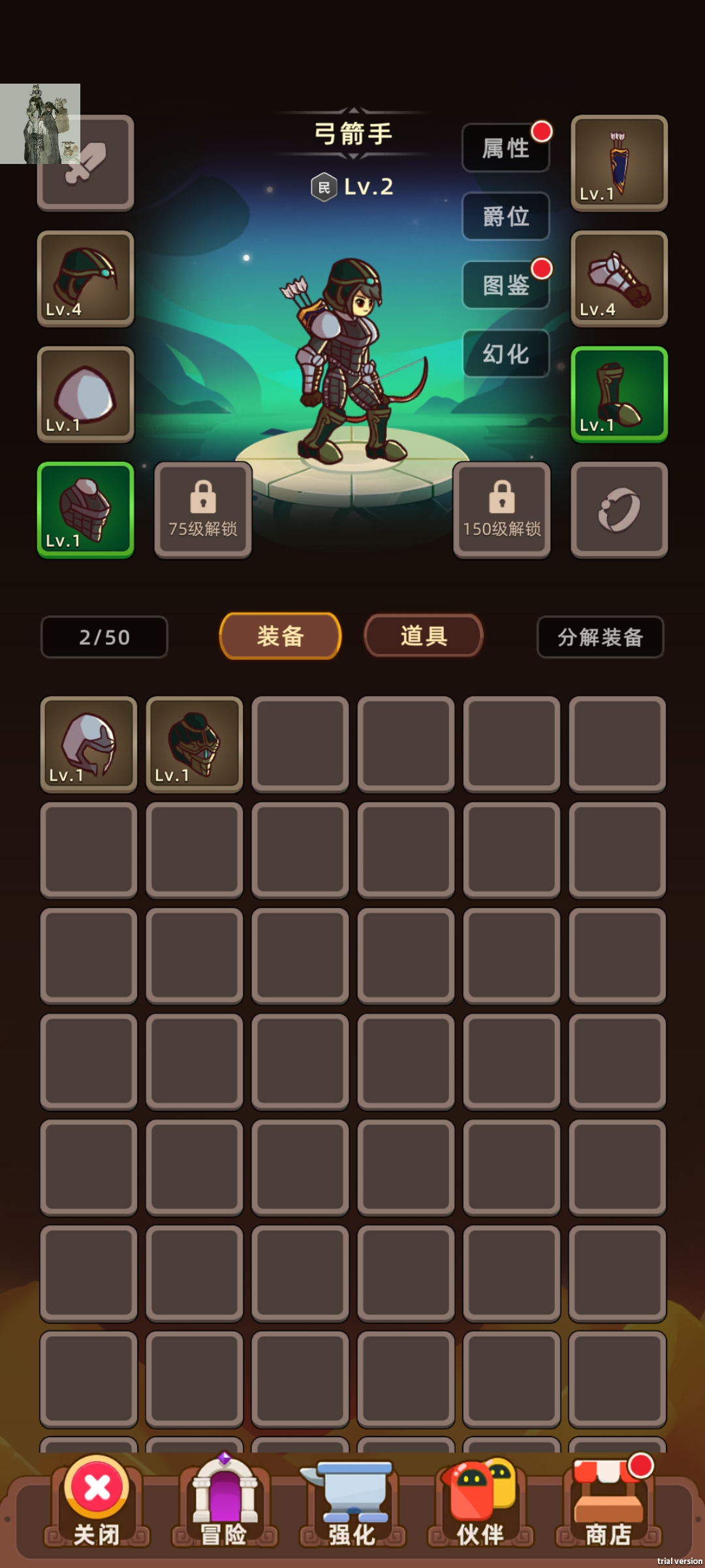 挂机不能停内置菜单截图2