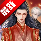 趣穿书最新版v1.0.0.8
