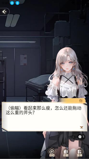 趣穿书最新版截图4