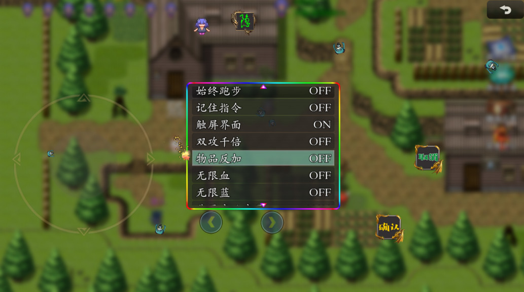 三国无双冒险传说最新版本截图2