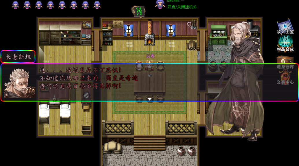 三国无双冒险传说最新版本截图4