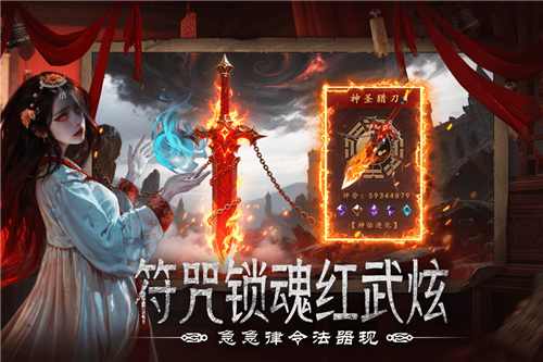 上行勇者手游官方版截图2