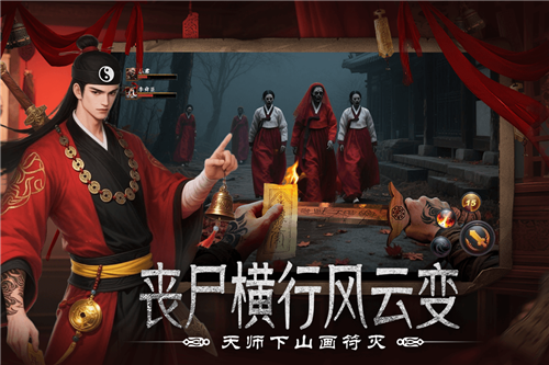 上行勇者手游官方版截图4