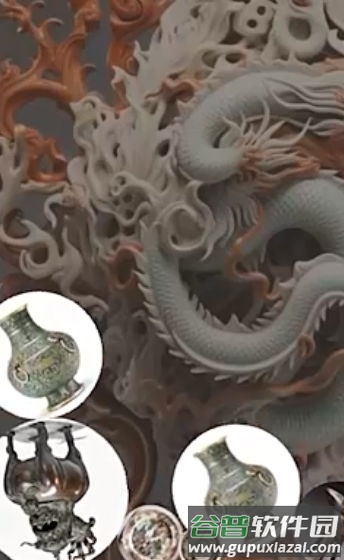 古董鉴定碰碰碰截图1