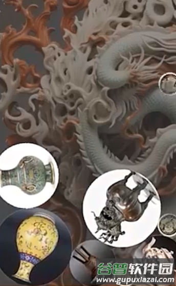 古董鉴定碰碰碰截图2