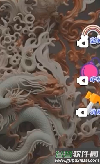 古董鉴定碰碰碰截图3