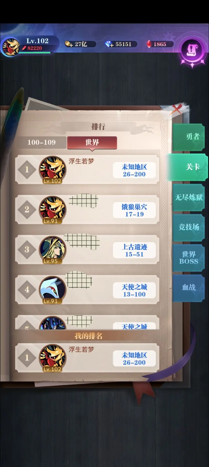 古代战争手机版下载截图1
