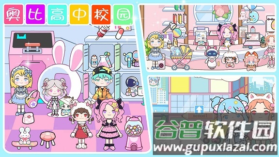 奥比小岛世界截图1