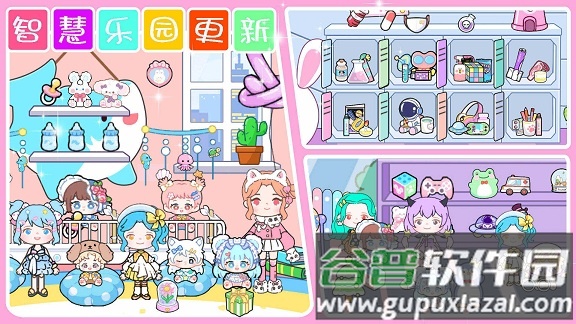 奥比小岛世界截图2