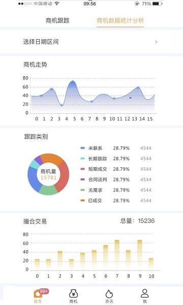 选软件网手机版 官方版截图1