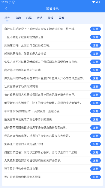 墨韵艺术签名软件截图1