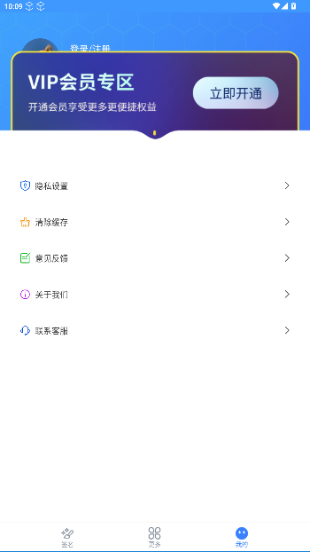 墨韵艺术签名软件截图3