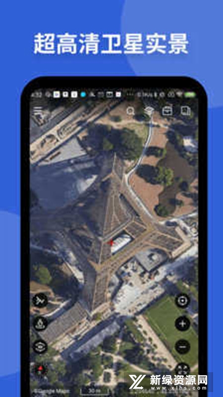 新知卫星地图app电子版客户端截图4