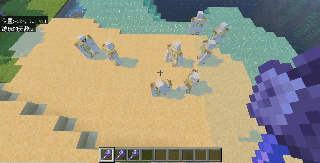 我的世界基岩版最新版(Minecraft)截图1