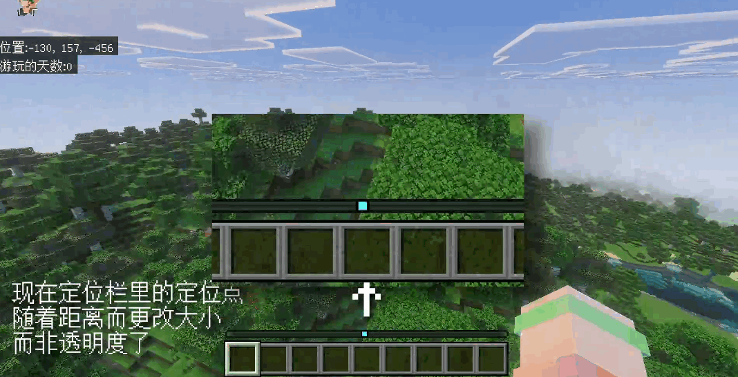 我的世界基岩版最新版(Minecraft)截图3