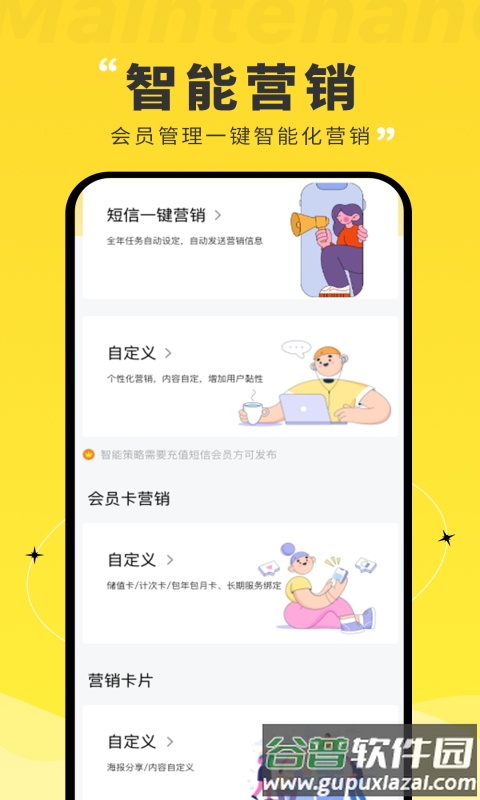 维修宝App截图1