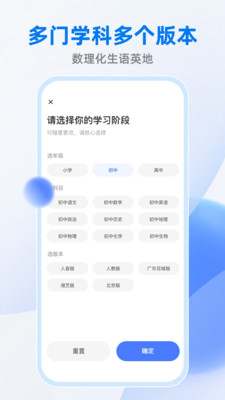 吃掉物理免费版 安卓版截图1