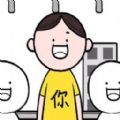 这操作可真行游戏v1.00