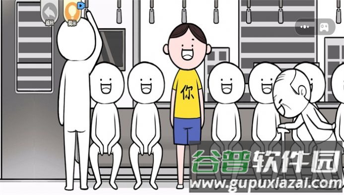 这操作可真行游戏截图3