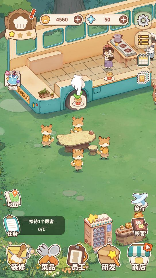 朵拉的餐厅官方版截图3