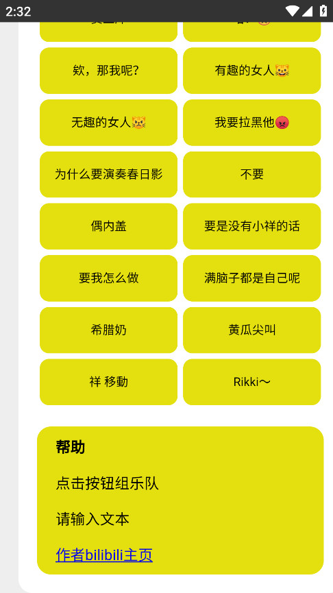 Mygo盒子截图1