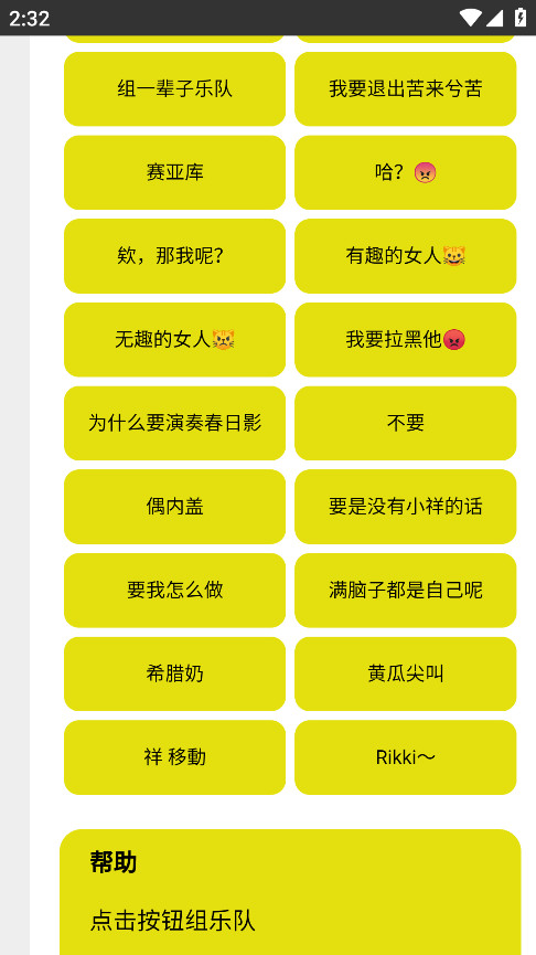 Mygo盒子截图2