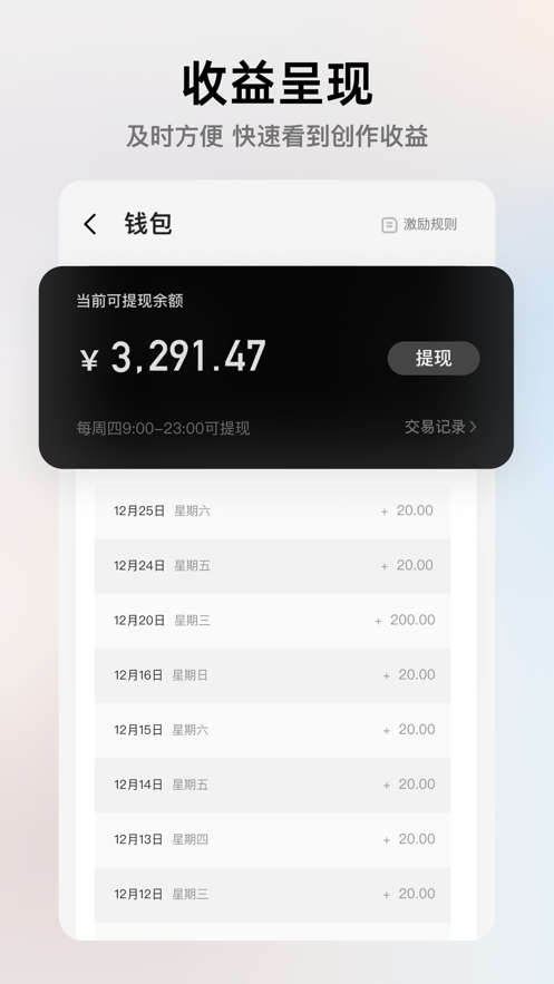 像塑(抖音特效工具)下载安装截图1