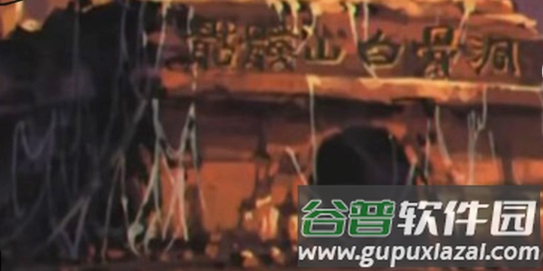 怪谈事务所截图3