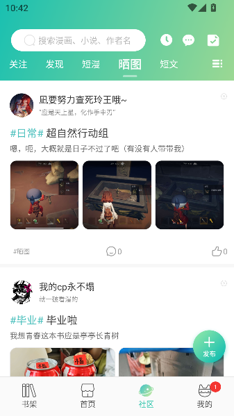 画涯在线观看动漫截图1
